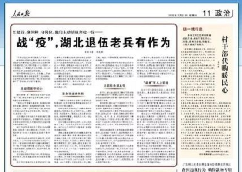 【宜昌公交】《人民日报》点赞宜昌公交驾驶员