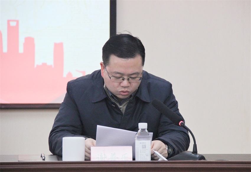 【宜昌交运】宜昌交运集团召开“不忘初心、牢记使命”主题教育总结会