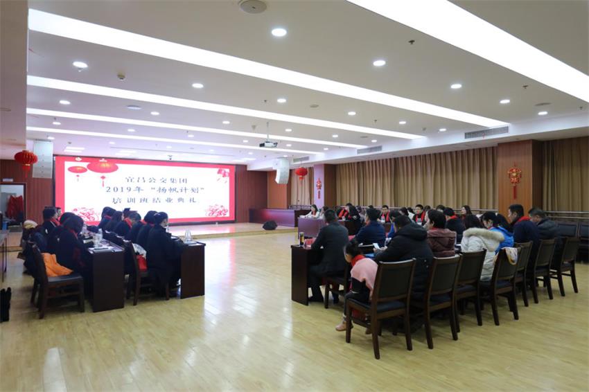 【宜昌公交】扬帆启航新征程，锦瑟华年新梦想