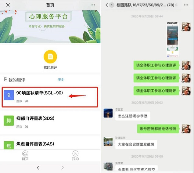 1594714497106671.jpg 微信图片_20200714155658.jpg