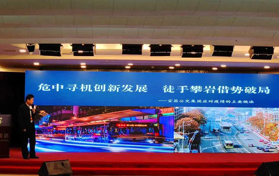 【宜昌公交】危中寻机创新发展 徒手攀岩借势破局