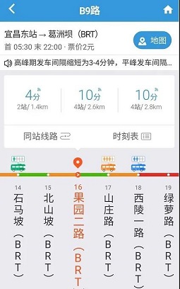 【宜昌公交】集团获得全国交通运输系统抗击新冠肺炎疫情“先进集体”荣誉